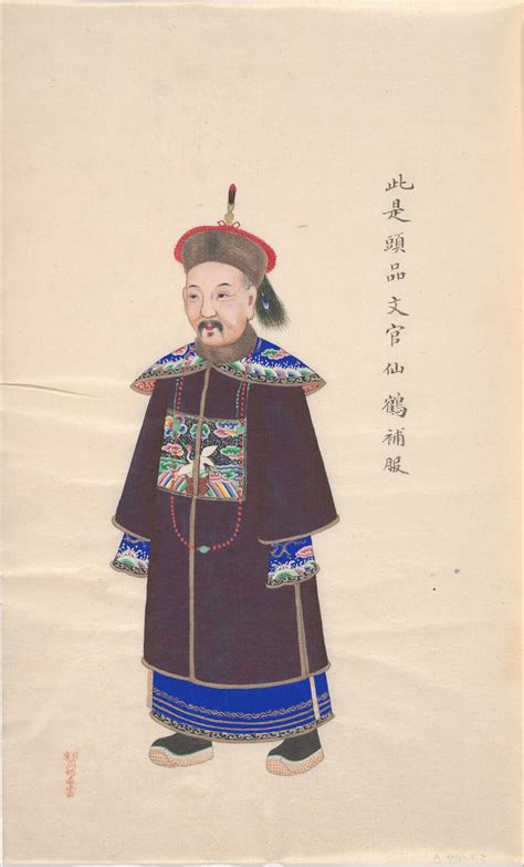 清朝|Qing dynasty, 1644–1911